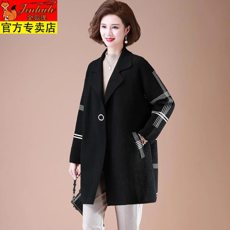 金狐狸胖妈妈装洋气秋冬大码宽松中长款毛呢大衣中老年女装风衣外