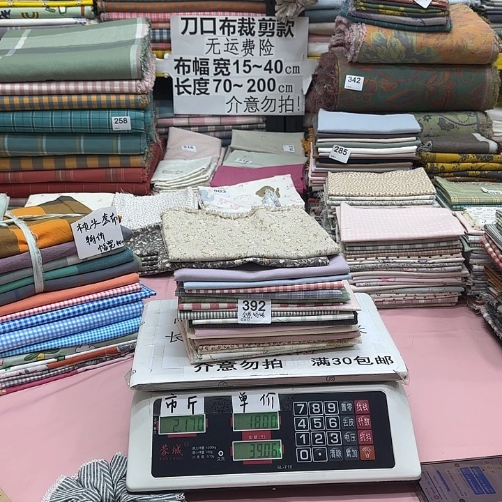 奶***盒棉纯棉闪购刀口布纯棉叫加化纤392号