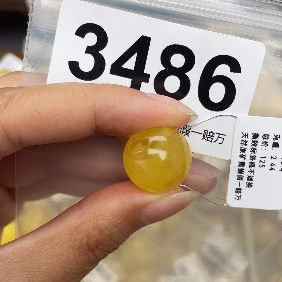 蜜蜡未镶嵌珠宝奇石粉16.4