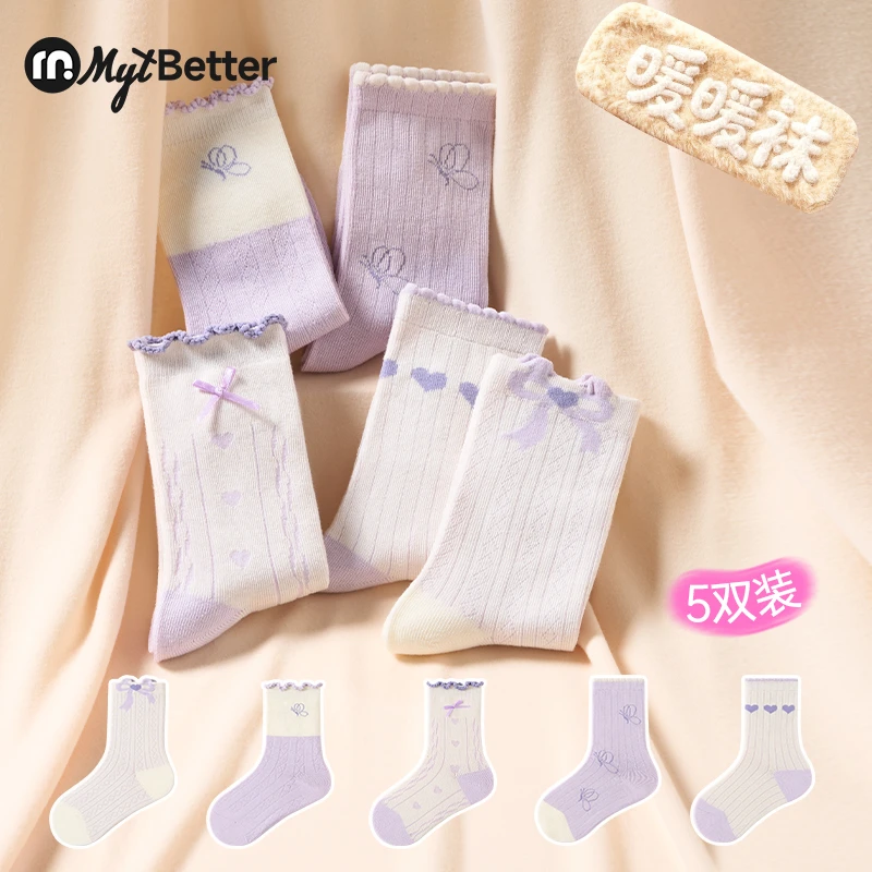 【暖暖袜】儿童袜子男女童宝宝成长期秋冬新款无骨10A抗菌中筒棉袜