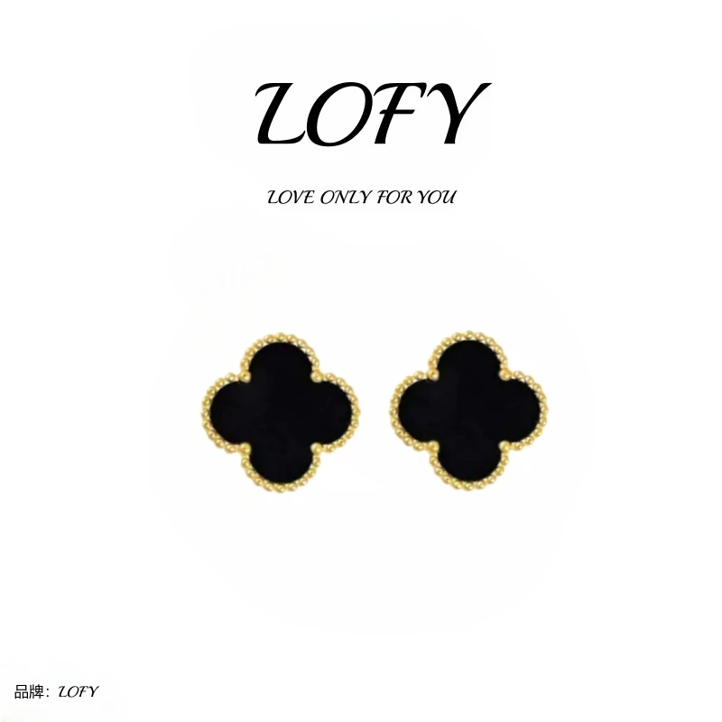 【万象专柜】LOFY /   四叶黑色耳钉气质时尚百搭