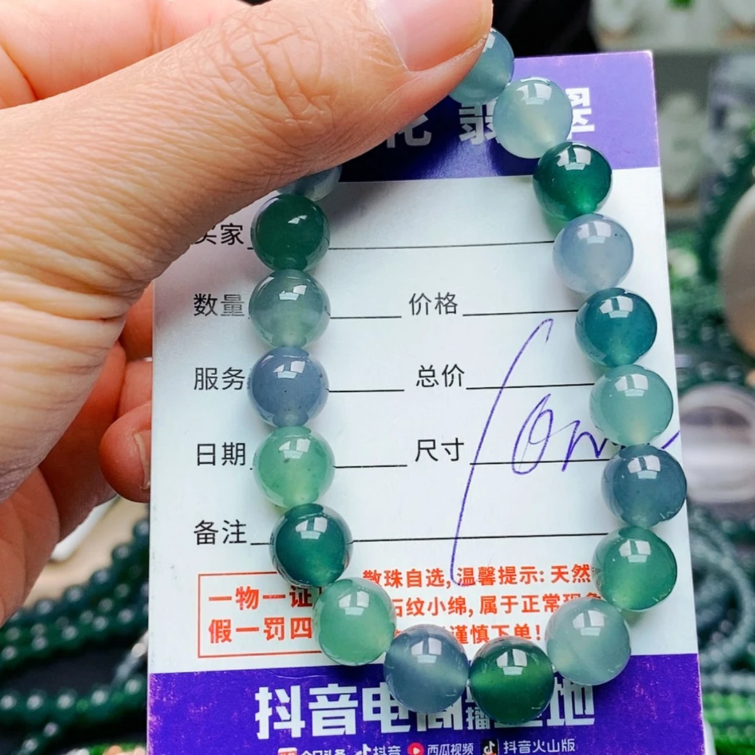 【闪购商品】未镶嵌手链翡翠