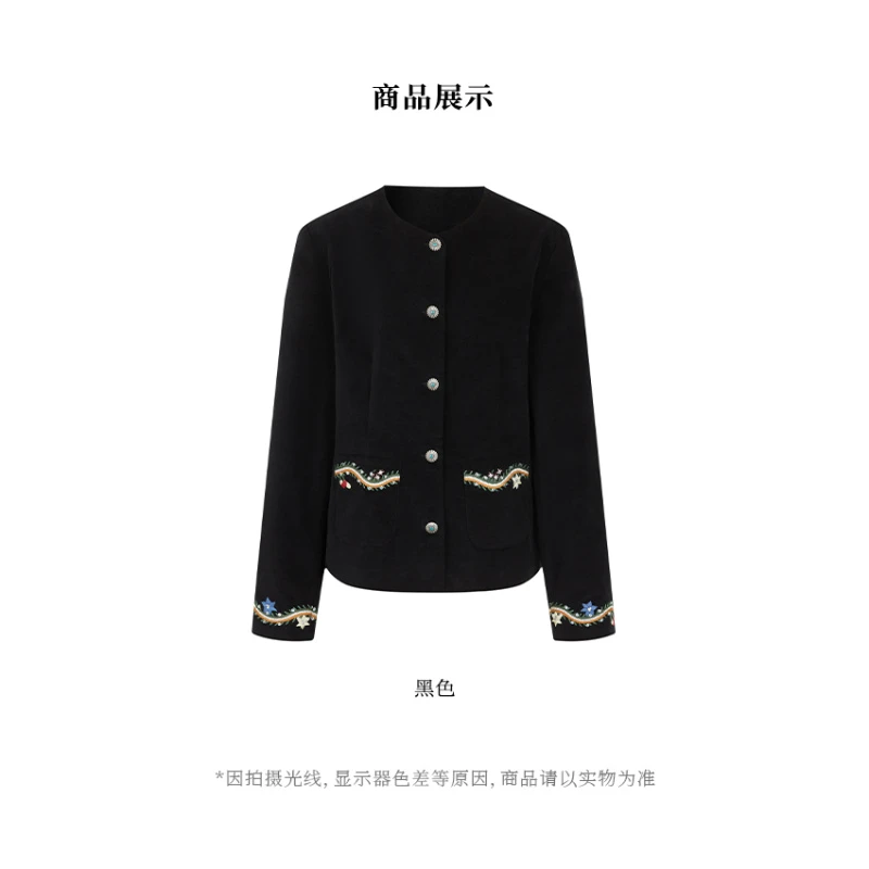 【似云 Say Enn】精致手工织带 轻柔哑光 复古外套 20530