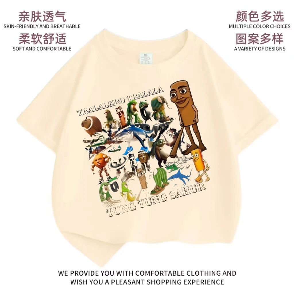 通通哥木棍人儿童装纯棉衣服夏季国外山海经短袖上衣T恤男童夏装