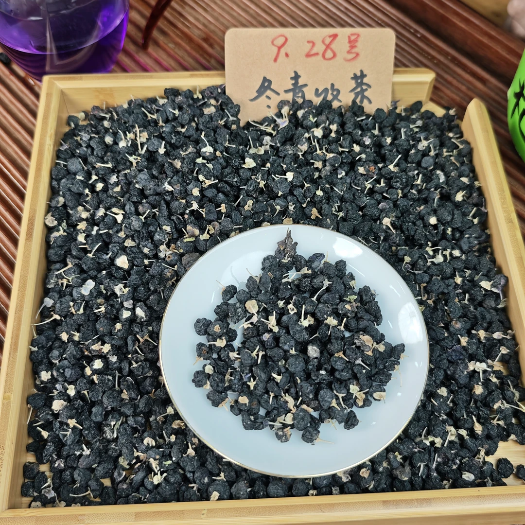 青海黑枸杞 海西州头茬大果  冬青收茶