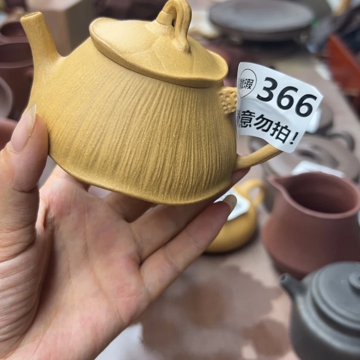 茶壶紫砂黄金段瑕疵140