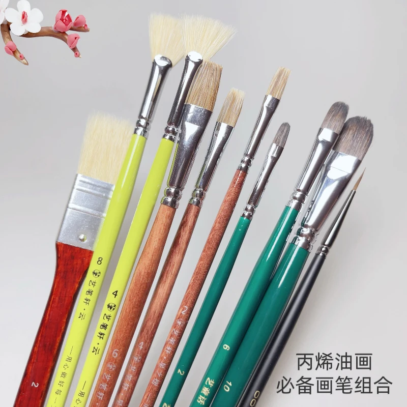 高品质动物毛圆峰特制猪鬃混合狼毫平峰 扇笔 丙烯油画笔必备组合