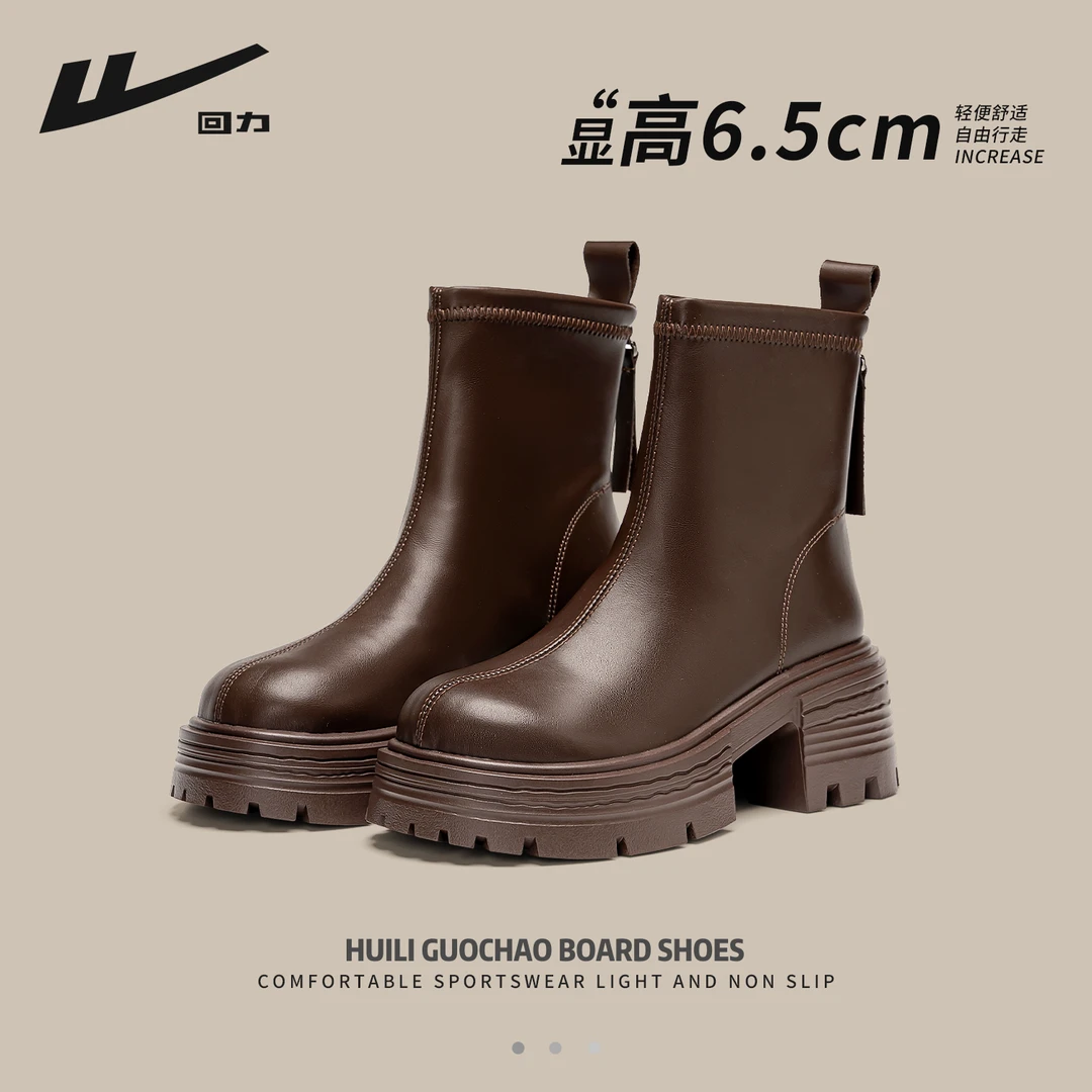 回力棕色马丁靴女款2025秋冬季新款小个子厚底增高瘦瘦靴百搭短靴