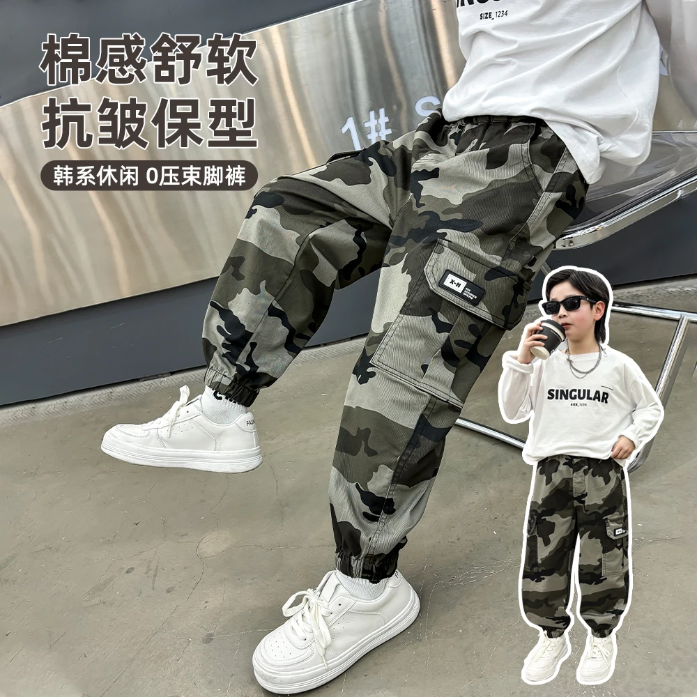 男童裤子春夏款儿童休闲裤2025新款春装潮D-CXF3223 悠悠童话童装