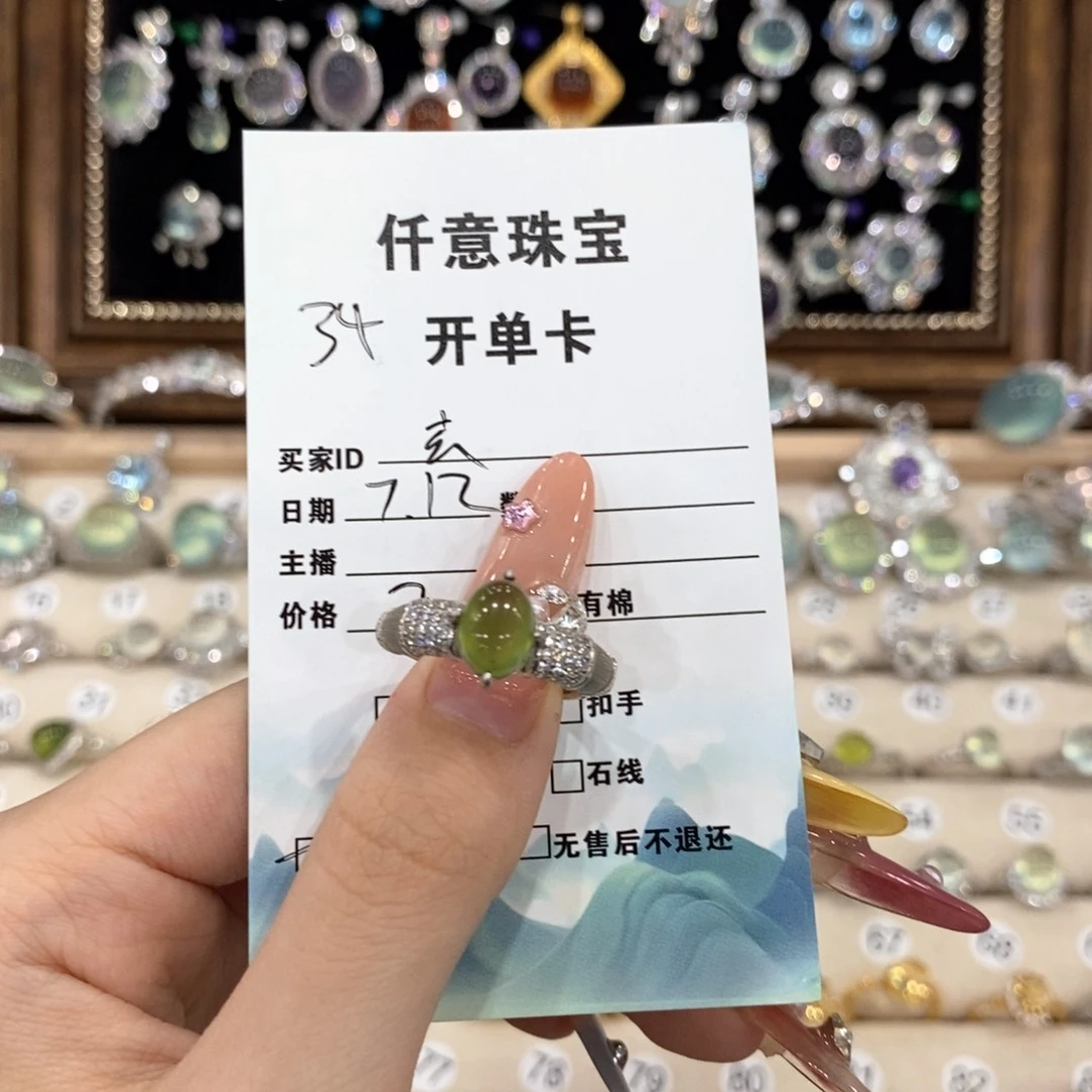 蛇纹石玉银S925镶嵌戒指玄*墨