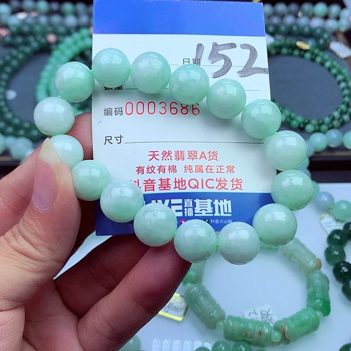 毛衣链未镶嵌翡翠