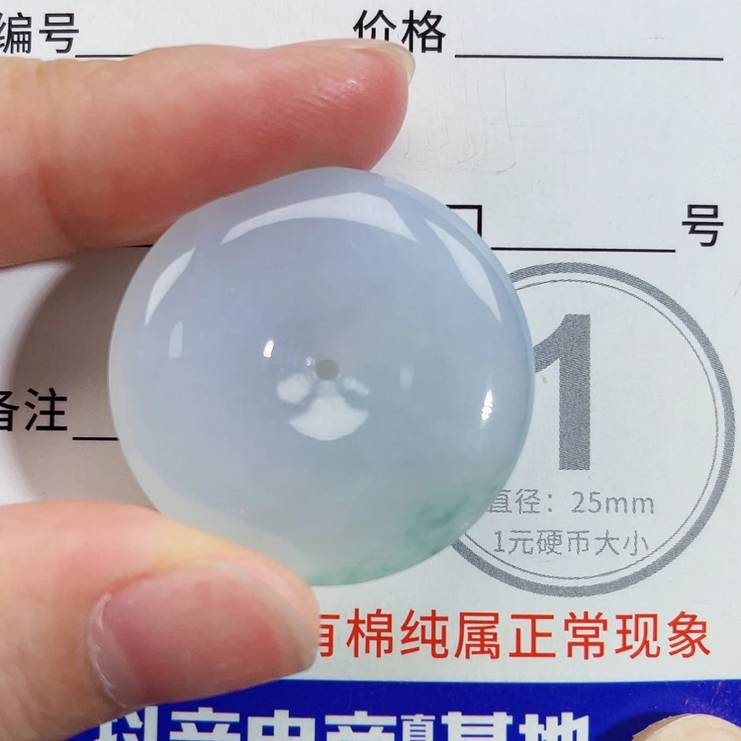 翡翠未镶嵌颈饰吊坠