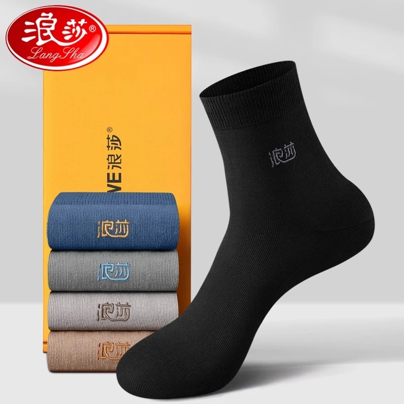 浪莎抗菌袜子男士纯棉中筒袜春夏季薄款防臭吸汗商务休闲黑色男袜