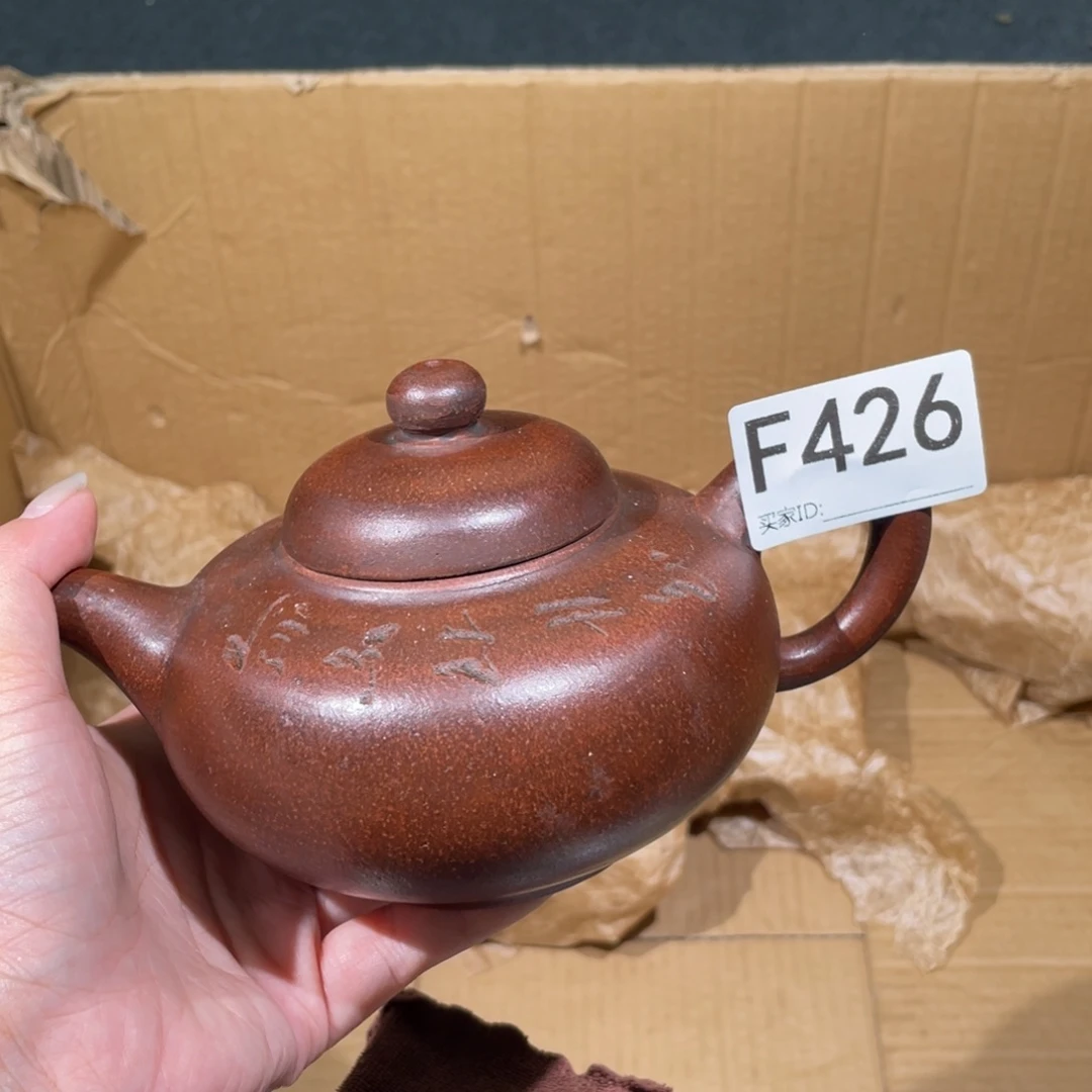 茶壶紫砂紫砂茶壶426