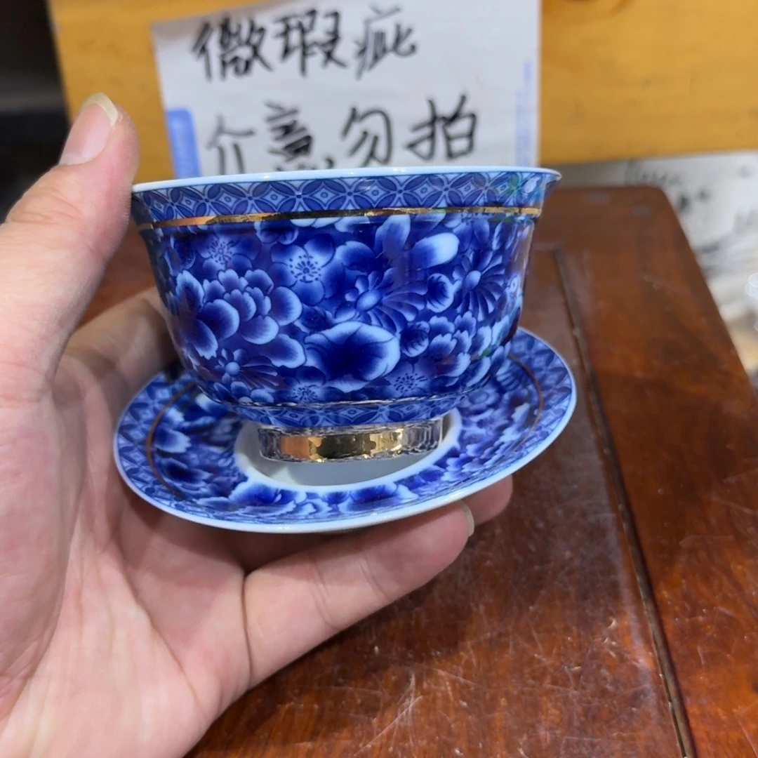 微瑕疵介意勿拍陶瓷器皿E431
