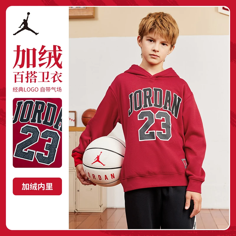 AIR JORDAN儿童男童装秋冬时尚保暖加绒套头连帽卫衣JDB-PO-C479