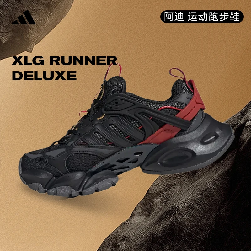 adidas阿迪达斯中性XLG RUNNER DELUXESPW FTW-运动跑步鞋JQ2974