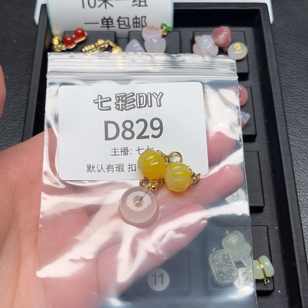 玛瑙/玉髓颈饰合金长*亭