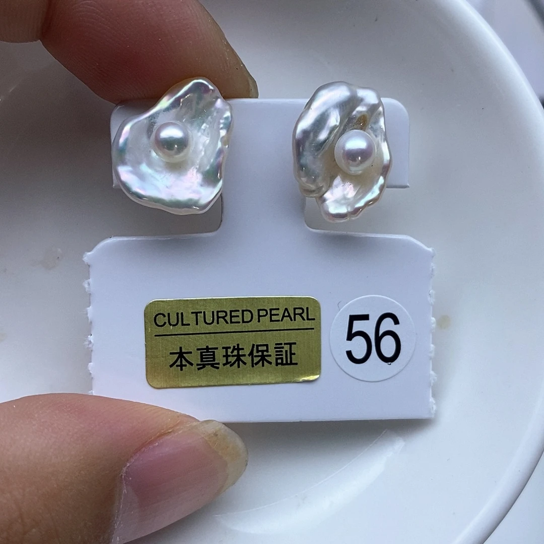 豆****合金耳钉淡水珍珠