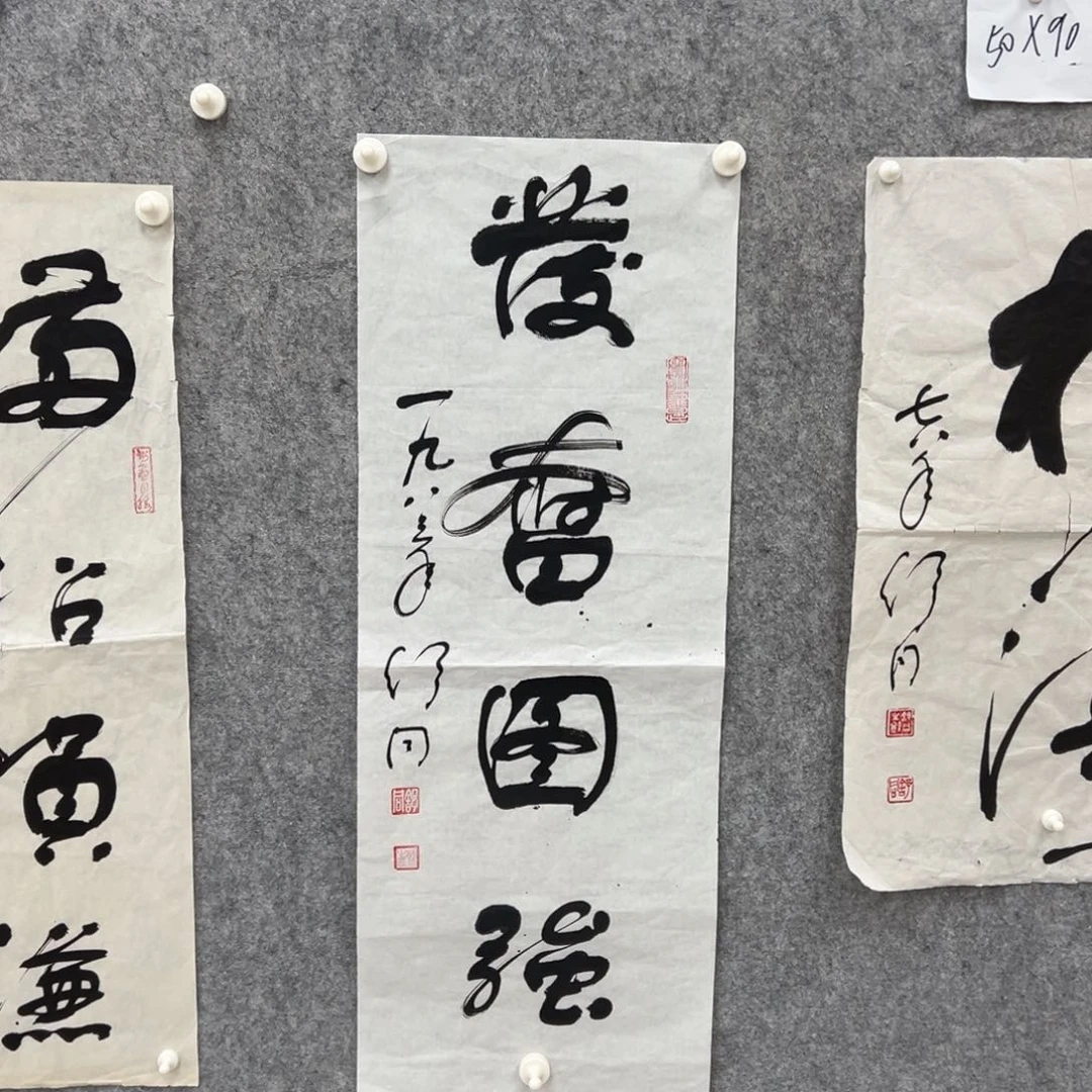 书法书法精品一副