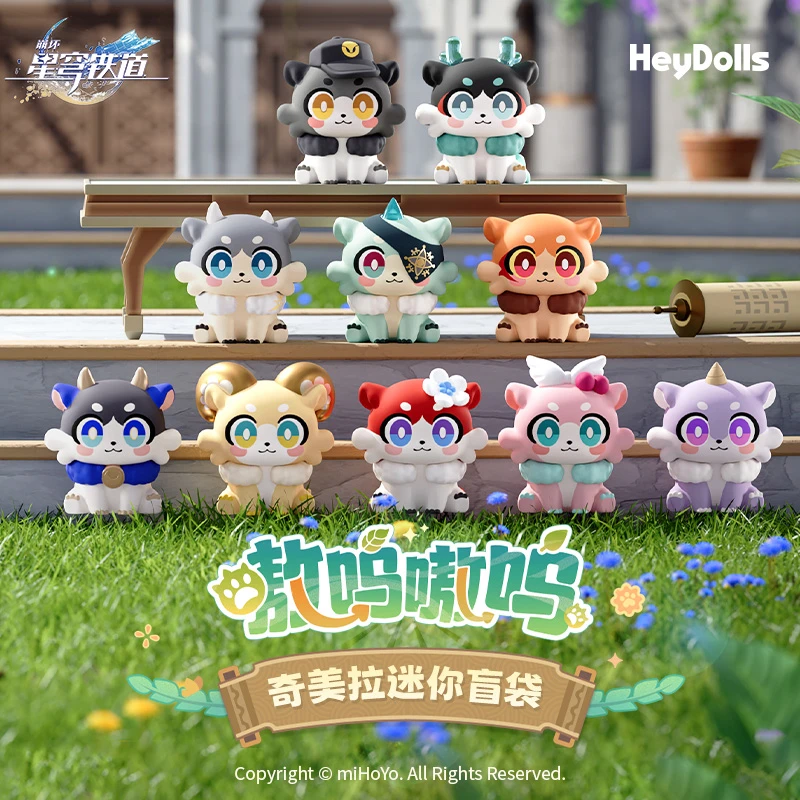 Suplay嗷呜嗷呜系列奇美拉迷你盲袋