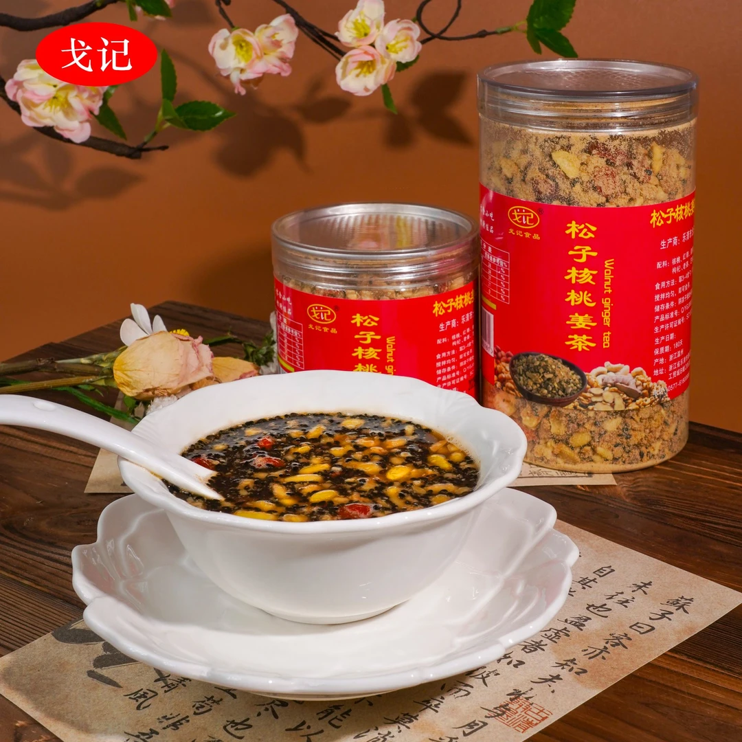 温州特产坚果红糖姜茶松子核桃手工农家生理期月子滋补饮品