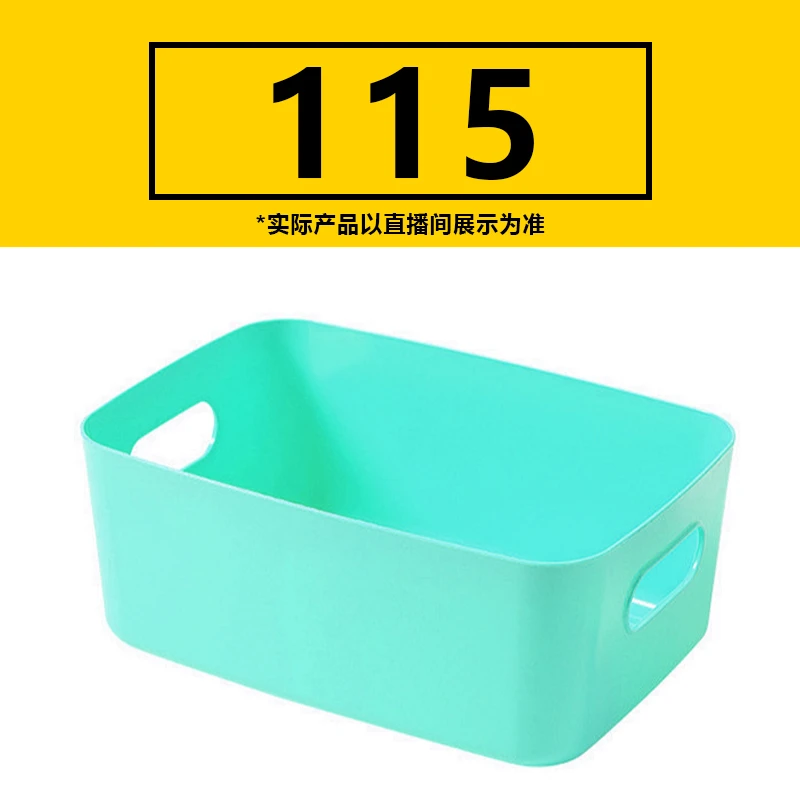 115号专拍 【如履伯冰专属】搬家纸质储物