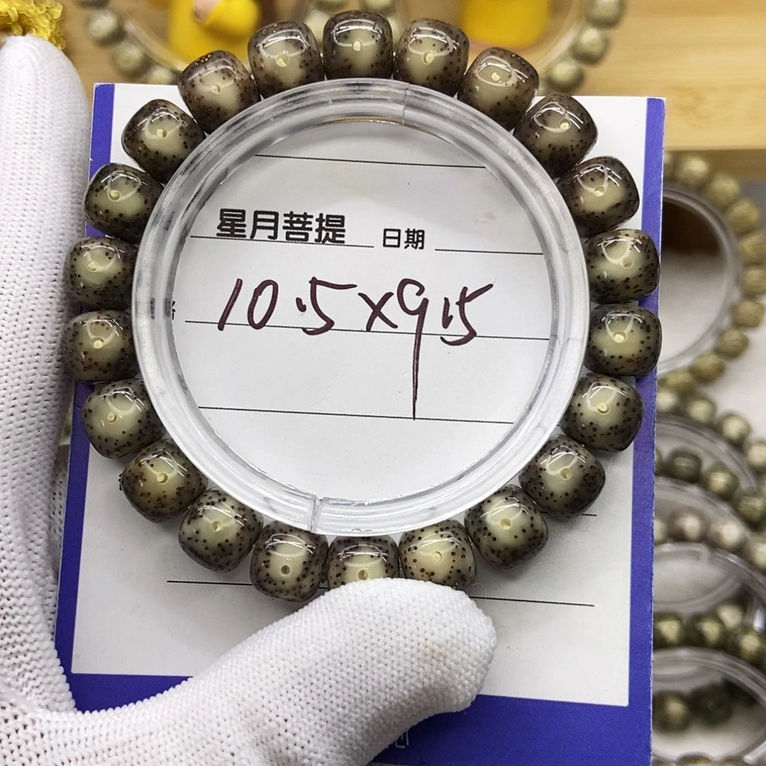 星月菩提手串3黑冰透卡姿兰大眼无烟花10.5/9.5
