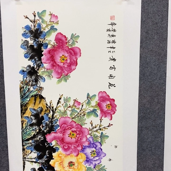 一二三四五六七八