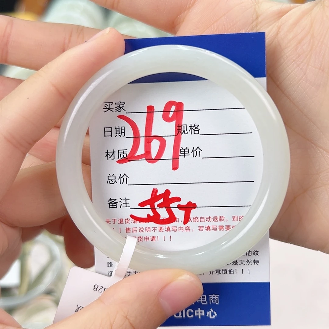 未镶嵌手镯和田玉