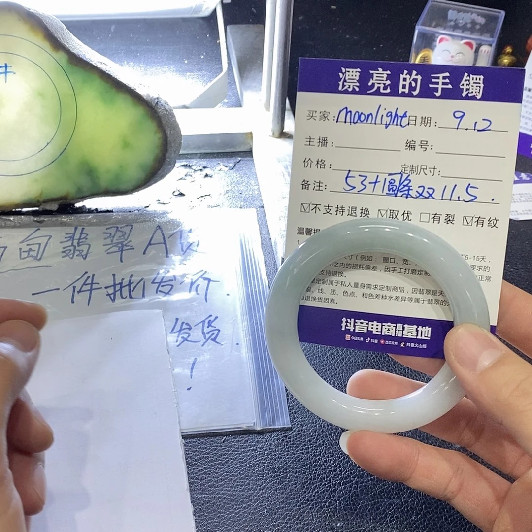 m***t未镶嵌手镯翡翠天然翡翠手镯手镯