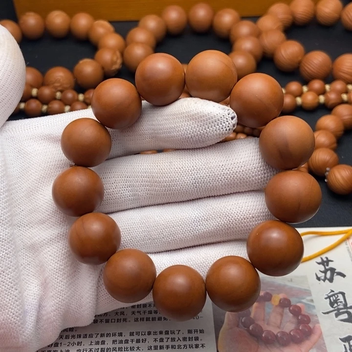 橄榄核手串/手链1.7鸡血红铁核全品不同轴