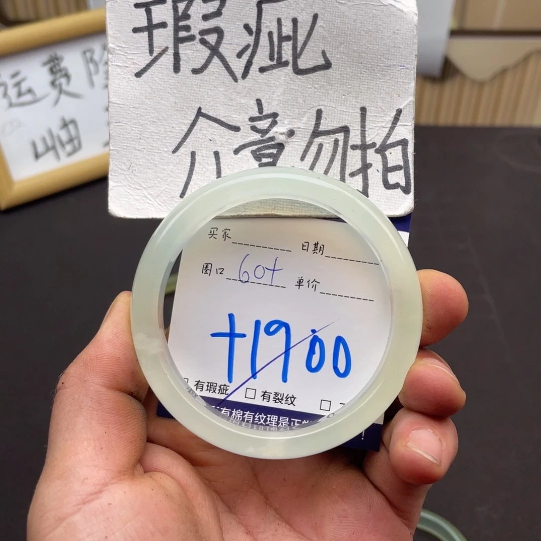 岫玉未镶嵌手镯手镯