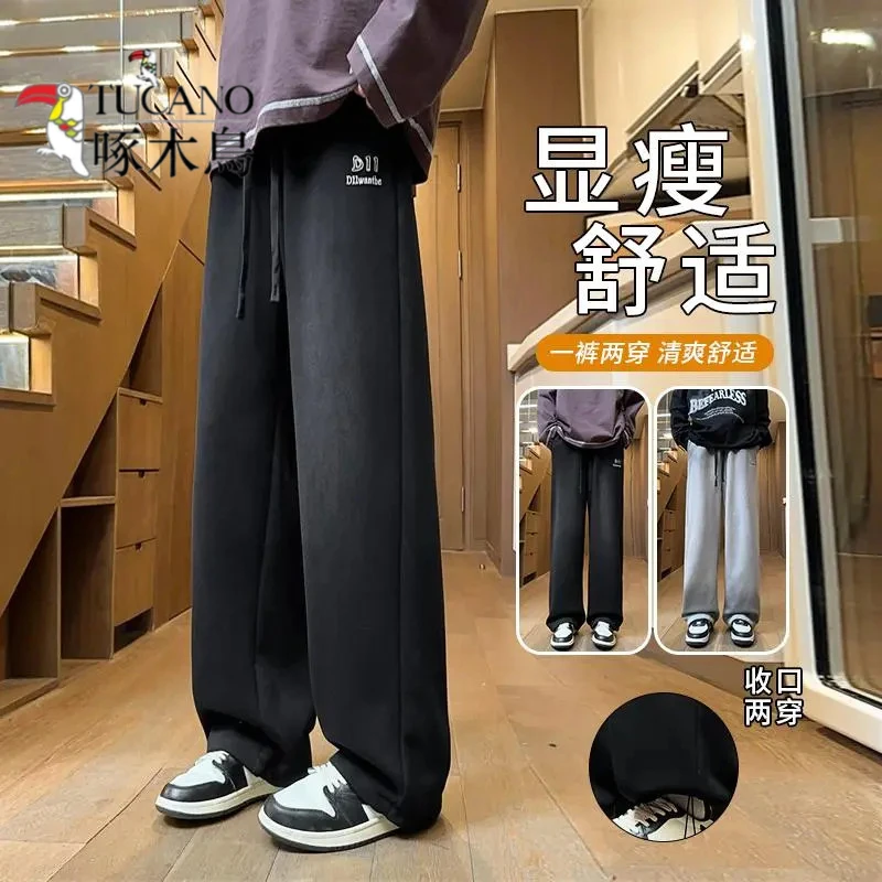 啄木鸟秋季新款青少年长裤子宽松舒适百搭时尚直筒裤休闲男生卫裤