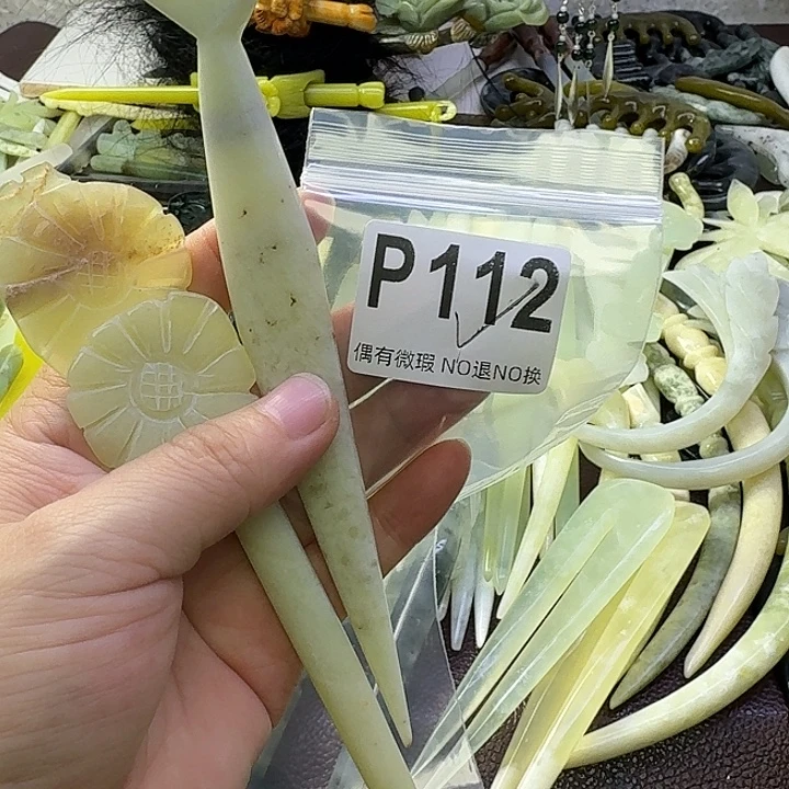 一****蛇纹石玉合金发饰
