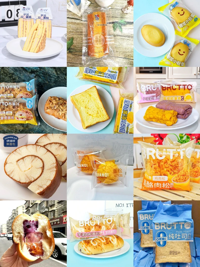 【面包蛋糕团】面包蛋糕混合种类办公室网红休闲零食礼包