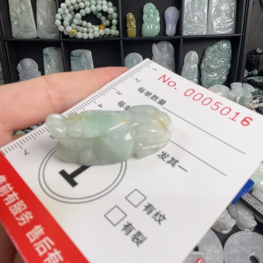 翡翠未镶嵌吊坠(不含链)微瑕