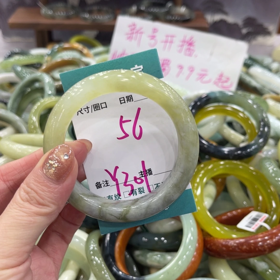 岫玉未镶嵌手镯手镯