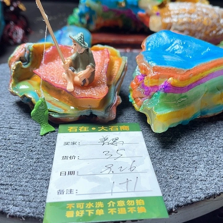 石头开播后的第一个节目是在