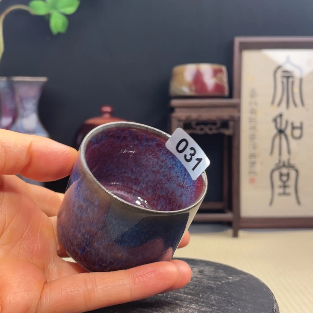 整***庄钧瓷其他纯手工 主人杯