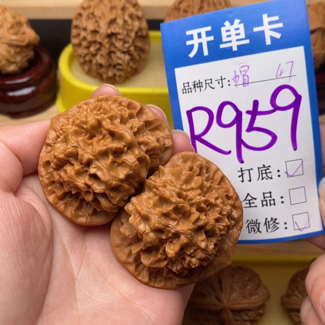 把件文玩核桃官帽47