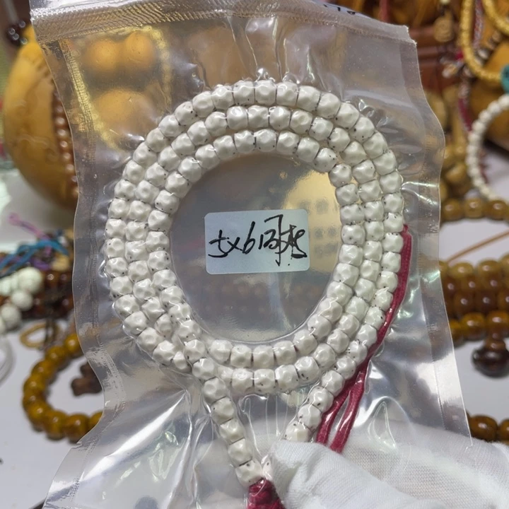 手串星月菩提6雕刻奶酪无相原白数星星