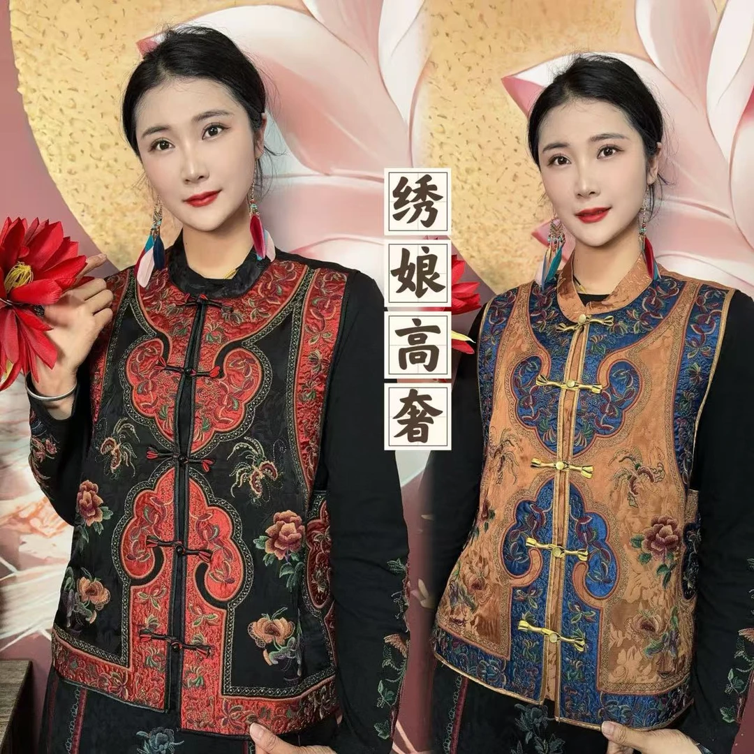 【绣娘】（梦九月）春季新款民族风拼色重工刺绣盘扣马甲坎肩