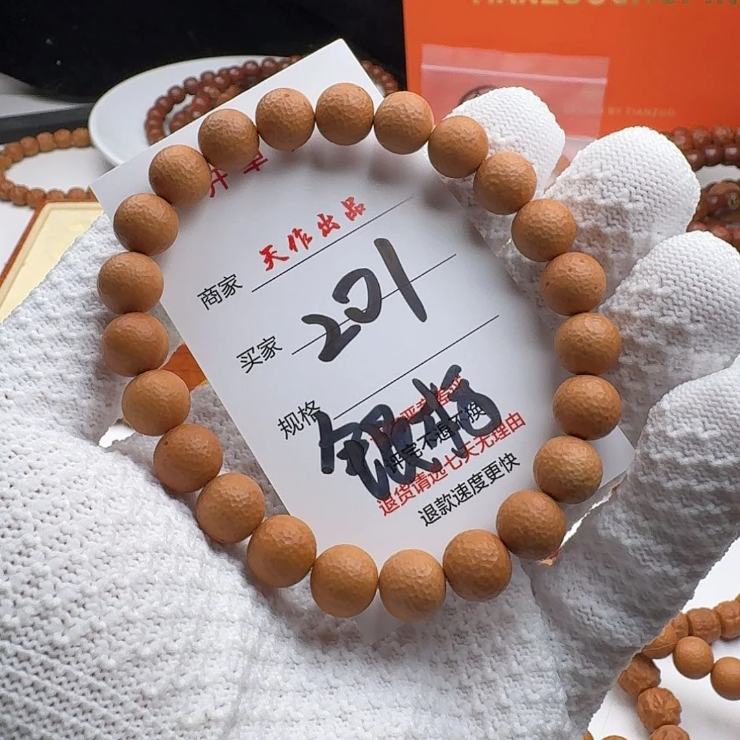 猴头核桃吊坠201号1111111