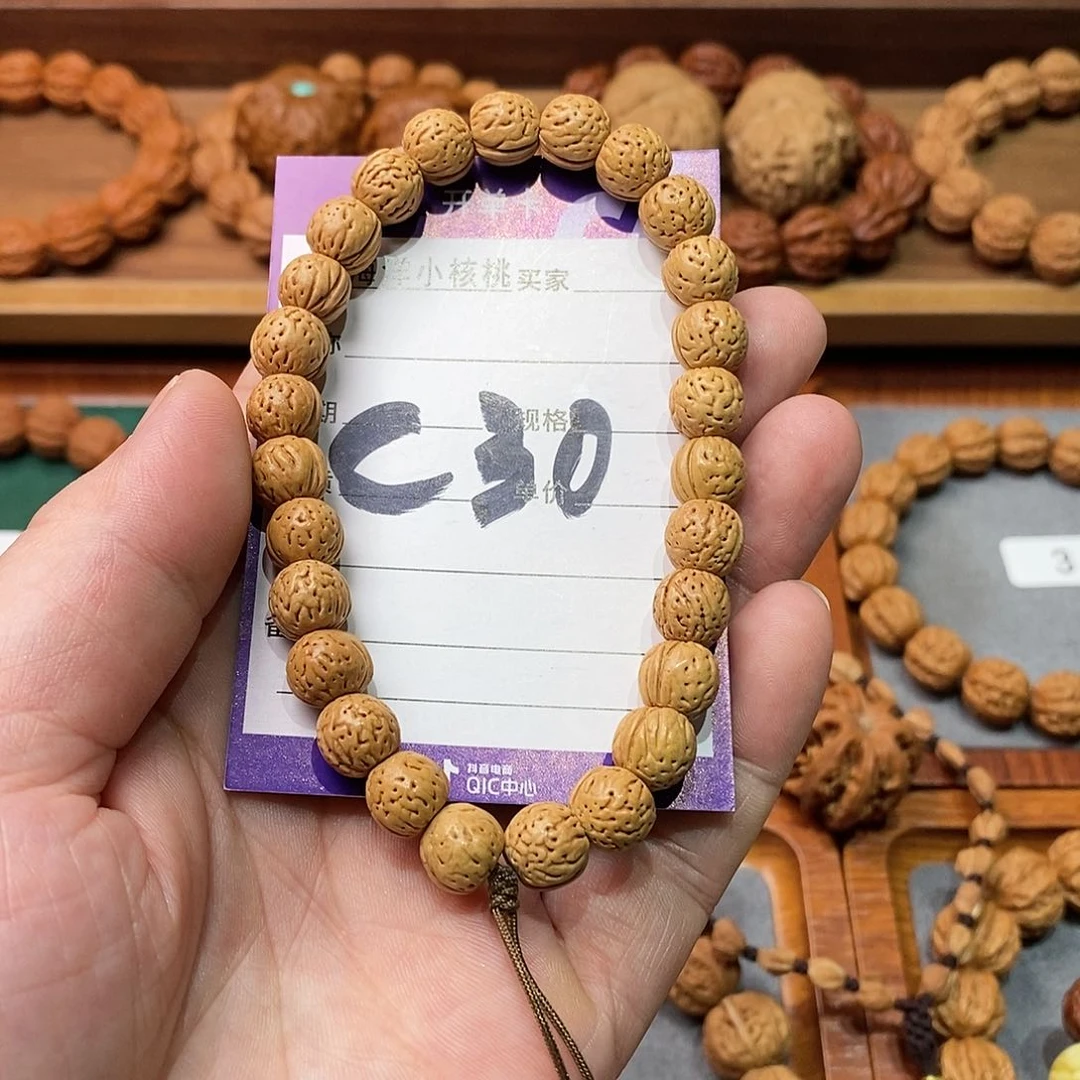 文玩核桃手串10桃核