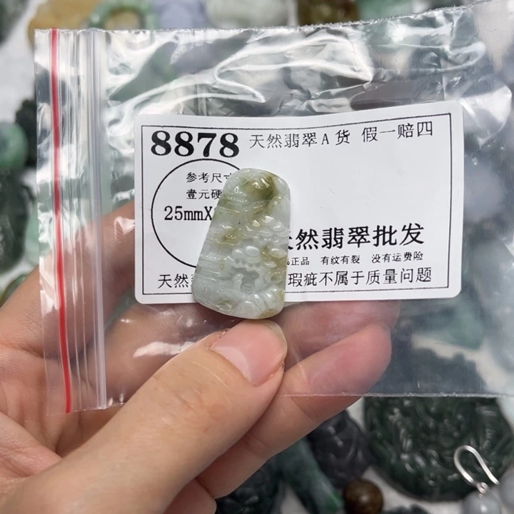 翡翠未镶嵌颈饰8878
