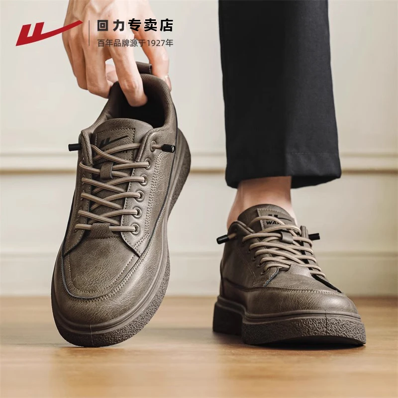 回力男鞋板鞋2024冬季新款百搭轻便软底男士休闲皮鞋厚底鞋子男款
