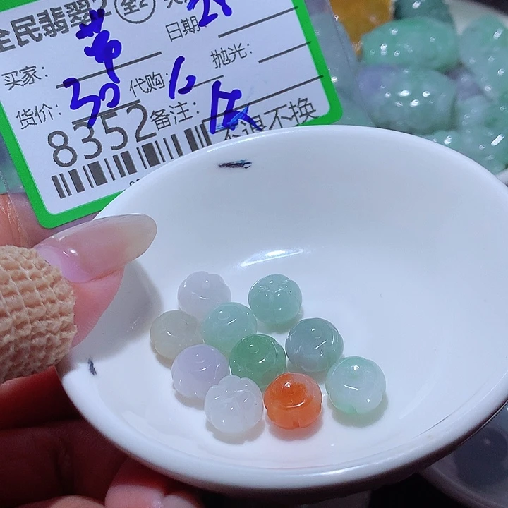 带***艺翡翠未镶嵌颈饰我