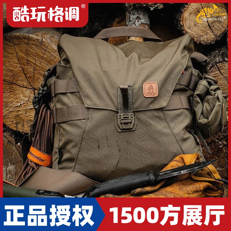 HELIKON赫利肯BUSHCRAFT背袋包户外战术多功能斜挎单肩包日常通勤