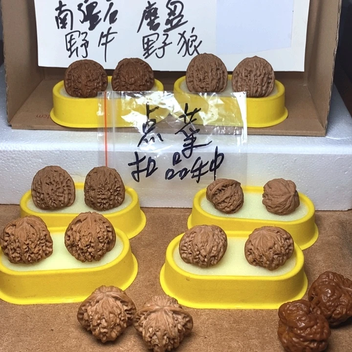 c***n苹果园文玩核桃牛